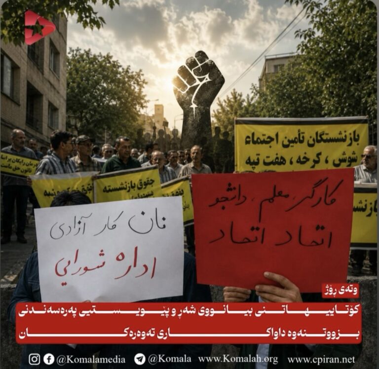 کۆتاییهاتنی بیانووی شەڕ و پێویستیی پەرەسەندنی بزووتنەوە داواکاری تەوەرەکان