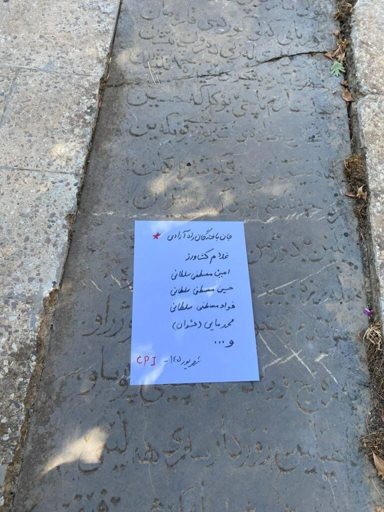 بەڕێوەچوونی ڕێوەڕەسمی ڕێزگرتن لە یادی هاوڕێ فۆئادی مستەفا سوڵتانی لە چیای تاڵەسوار