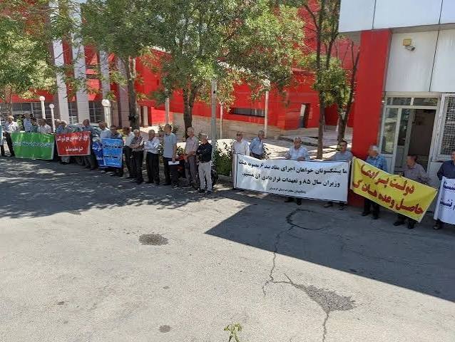 کۆبوونەوەی خانەنشینکراوانی موخابرات لە شارەکانی کوردستان و ئێران