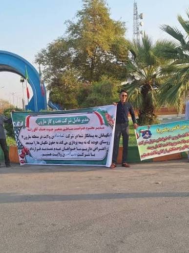 کۆبوونەوەی ناڕەزایەتی هێزەکانی حەراسەتی شیرکەتی نەوت و گازی مارۆن