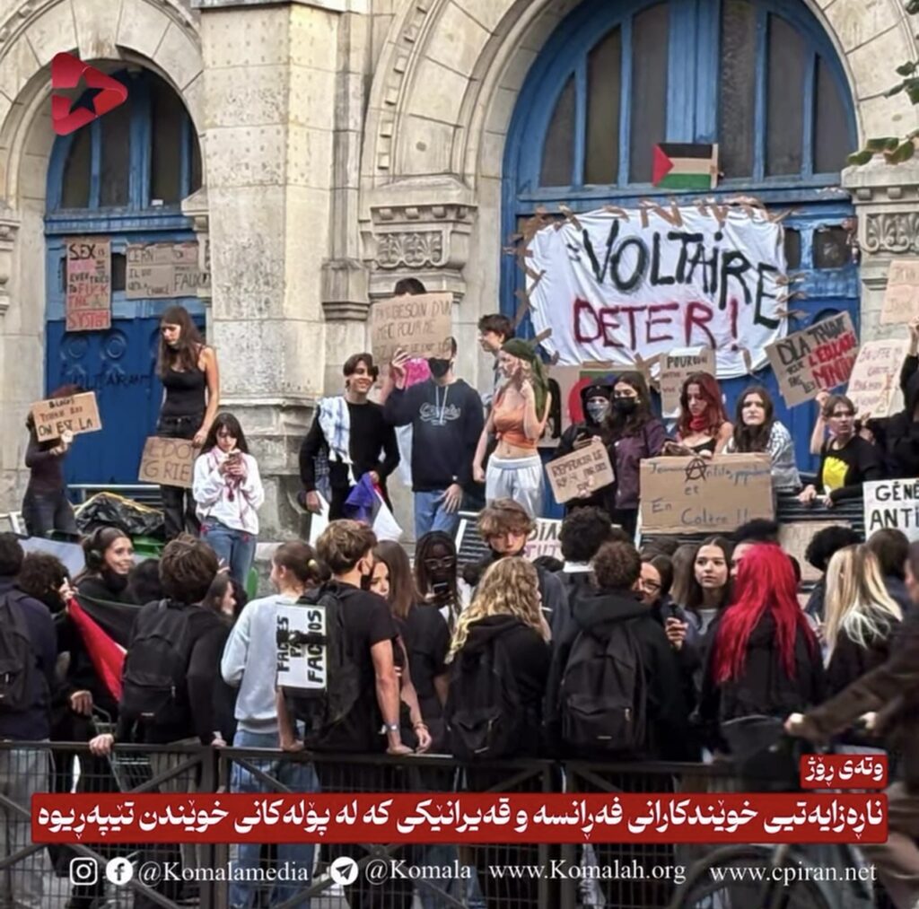ناڕەزایەتیی خوێندکارانی فەڕانسە و قەیرانێکی کە لە پۆلەکانی خوێندن تێپەڕیوە