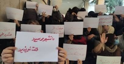 ناڕەزایەتیی خوێندکارانی زانکۆی بەهەشتی بۆ پاڵپشتی لە خوێندکارانی دەرکراو