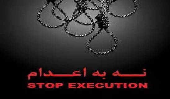 فراخوان مشترک حزب کمونیست کارگری و حزب کمونیست ایران علیه اعدامها
