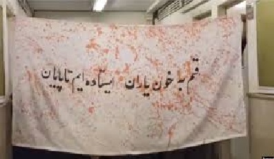 بخش دوم و پایانی ارزیابی مشترک حزب کمونیست ایران و سازمان کارگران انقلابی ایران (راه کارگر)