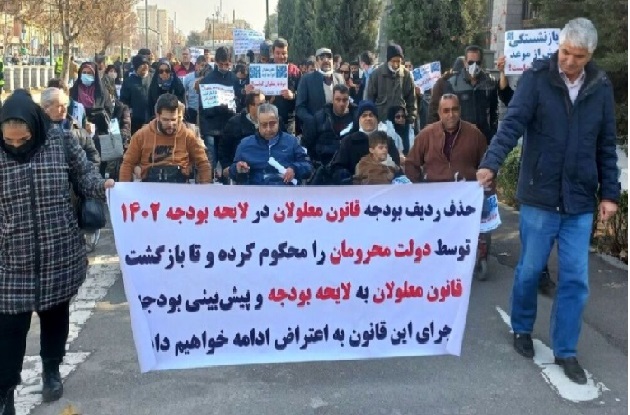 تداوم مبارزه معلولین برای تامین حداقل نیازهای انسانی