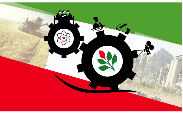 رؤیاهــای غیر قابل تحقق در ایران تحت حاکمیت رژیم جمهوری اسلامی