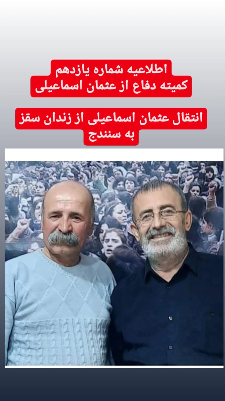 کارگران مردم آزادیخواه!