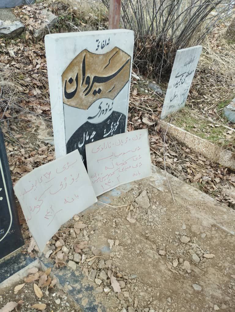 فعالیت تبلیغی به مناسبت ٢٦ بهمن روز کومه له در بانه
