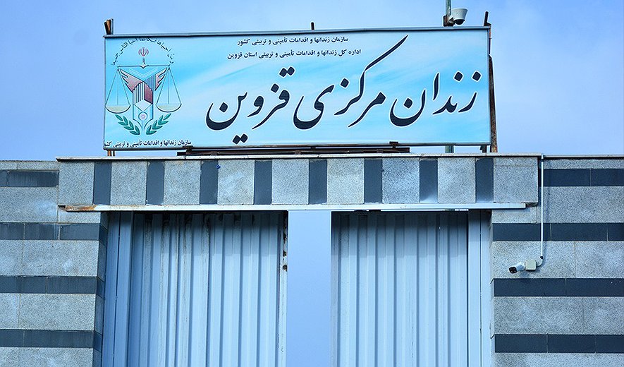 اجرای حکم اعدام یک زن در قزوین
