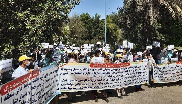 اعتراض اپراتورهای پست های فشار قوی