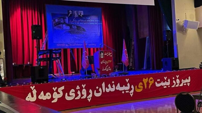 برگزاری مراسم روز کومله در شهر اسلو نروژ