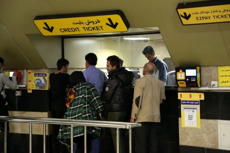 تأخیر در پرداختِ حقوق کارگران بخش فروش بلیت مترو