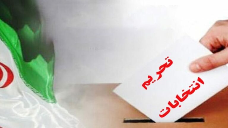 اطلاعیه کمیته مرکزی کومه له