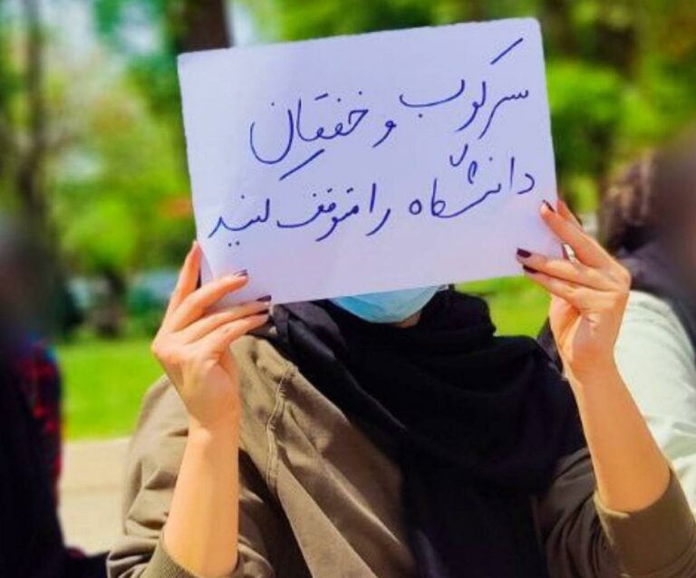 تداوم اخراج و تعلیق استادان دانشگاه