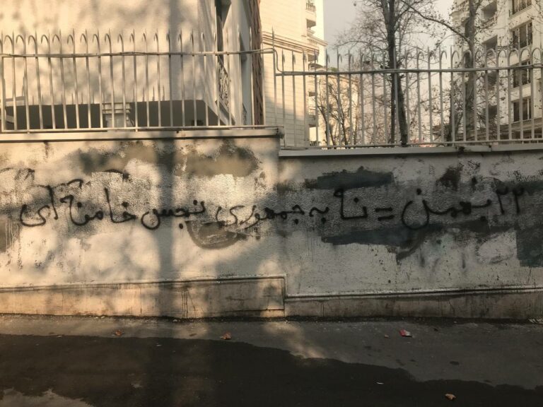 بایکوت نمایش حکومتی 22 بهمن در شهرهای مختلف