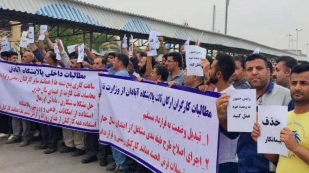 تداوم تجمع اعتراضی کارگران مجتمع گاز پارس جنوبی