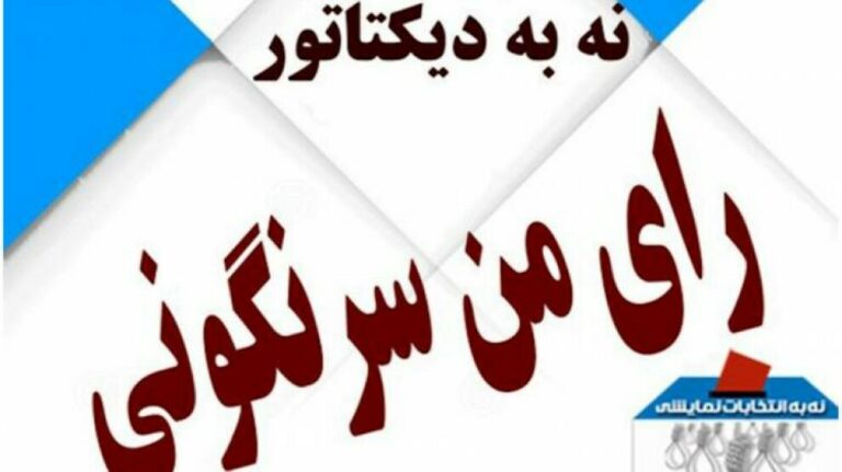 تهدید زندانیان سنندج به محرومیت از حقوقشان