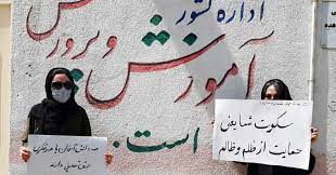 حمایت دانش‌آموزان از تحریم انتخابات در سنندج