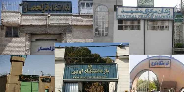 پنجمین هفته اعتصاب زندانیان سیاسی علیه احکام اعدام
