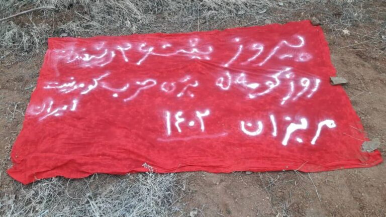 گرامیداشت 26 بهمن روز کومله در روستای عنبربزان سنندج