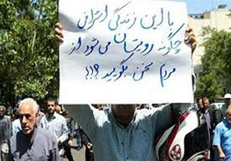 گردهمایی بازنشستگان کشوری در چند شهر ایران
