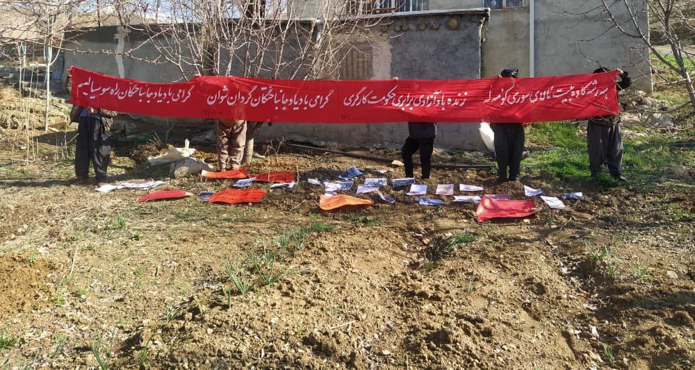 برگزاری مراسم گرامیداشت یاد رفقای جانباخته گردان شوان در اطراف سنندج