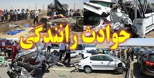 کشته و مجروح شدن چهار سوختبر در پی تصادف در محور سرباز