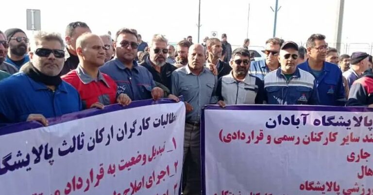 ادامه اعتراضات کارگران ارکان ثالث در پالایشگاه‌های مجتمع گاز