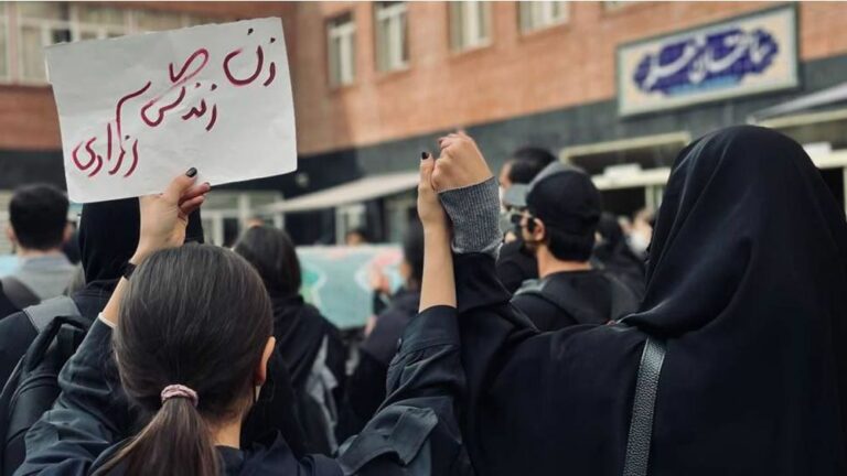 بیانیه دانشجویان دانشگاه رازی به مناسبت روز جهانی زن