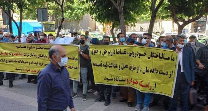 تجمع مالباختگان شرکت رضایت خودرو طراوت نوین