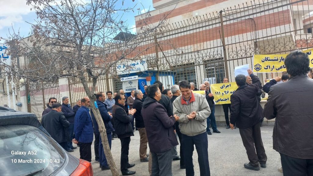 تداوم گردهمایی بازنشستگان تامین اجتماعی در شهرهای مختلف