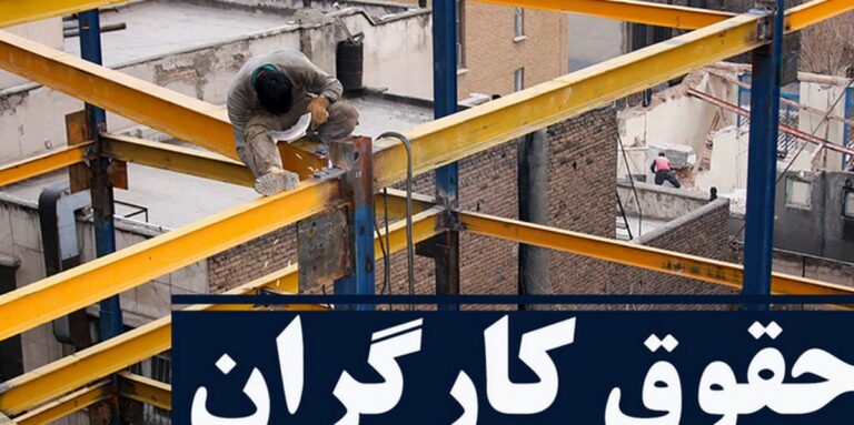 بیانیه مشترک حزب کمونیست ایران سازمان کارگران انقلابی ایران (راه کارگر)