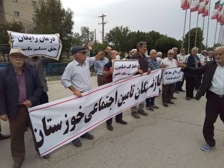 شروع گردهمایی بازنشستگان تامین اجتماعی اهواز در سال 1403