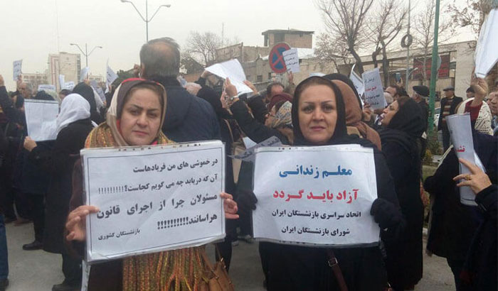 گردهمایی بازنشستگان کشوری در تهران