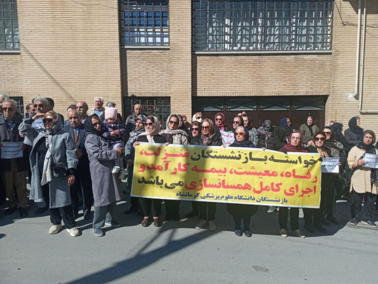 گردهمایی مشترک بازنشستگان کشوری و تأمین اجتماعی