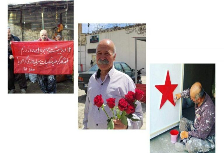 اطلاعیه شماره پانزدهم