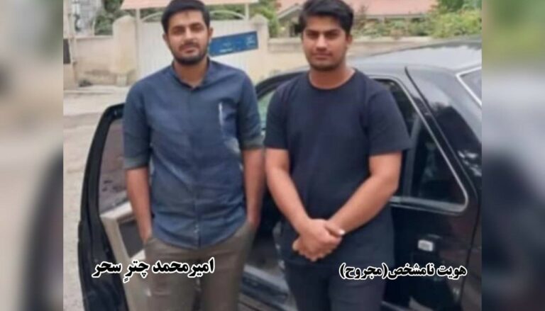 کشته و مجروح شدن دو سوختبر اهل بندرعباس