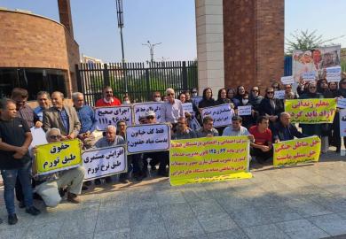 گردهمایی مشترک بازنشستگان کشوری و تأمین اجتماعی