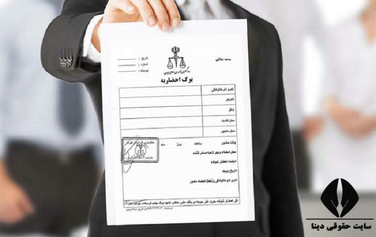 احضار مجدد بیست تن از بازداشت‌شدگان انقلاب زن زندگی آزادی
