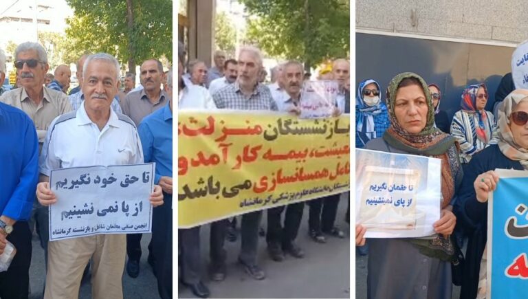 تجمع بازنشستگان کشوری در کرمانشاه
