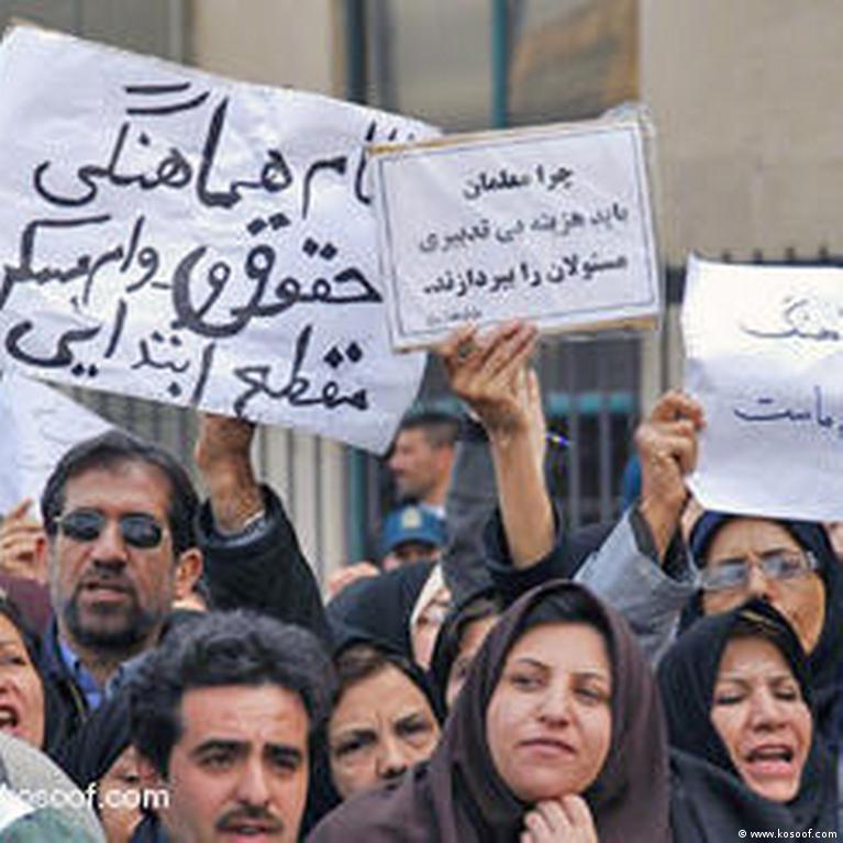 گزارش آماری وضعیت معلمان در سال 1402