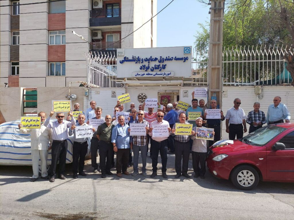 تداوم گردهمایی بازنشستگان تامین اجتماعی