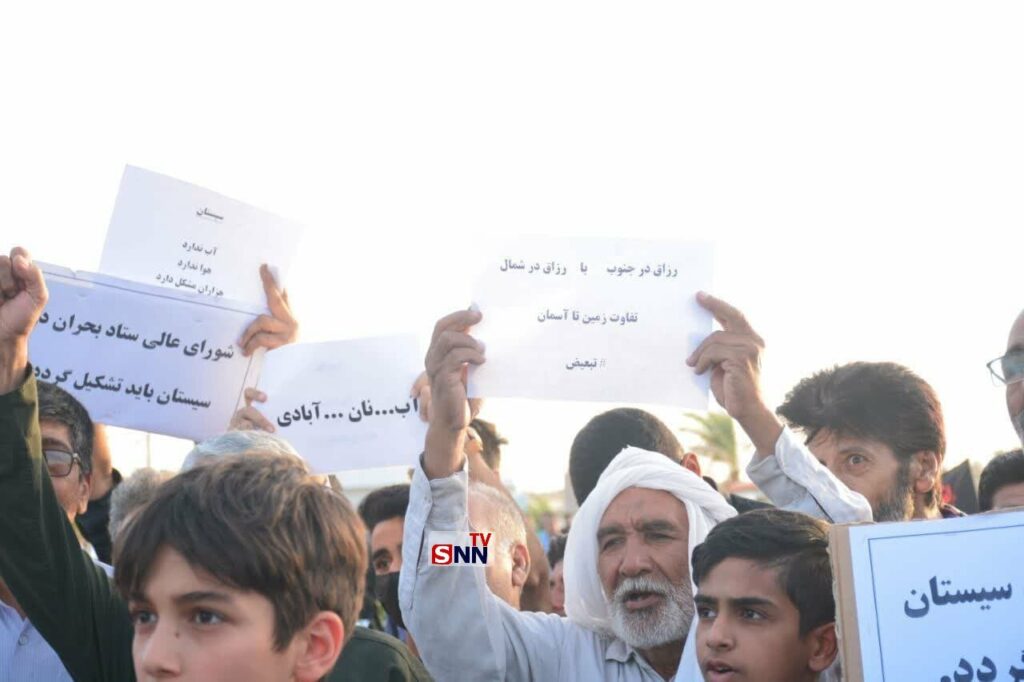 گردهمایی اعتراضی جمعی از کارگران با خانواده هایشان در زابل