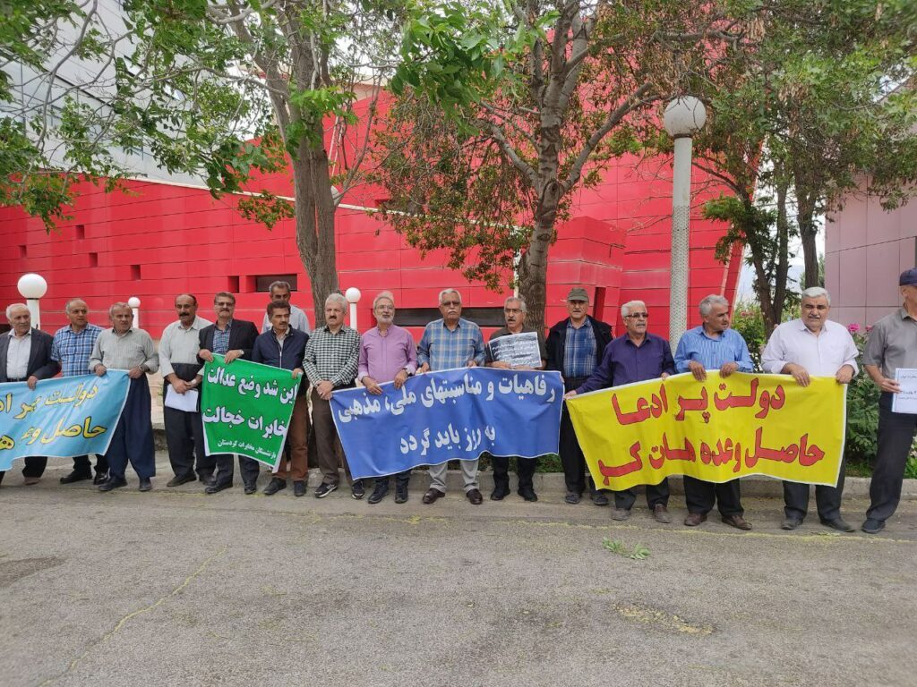 گردهمایی بازنشستگان مخابرات در شهرهای مختلف