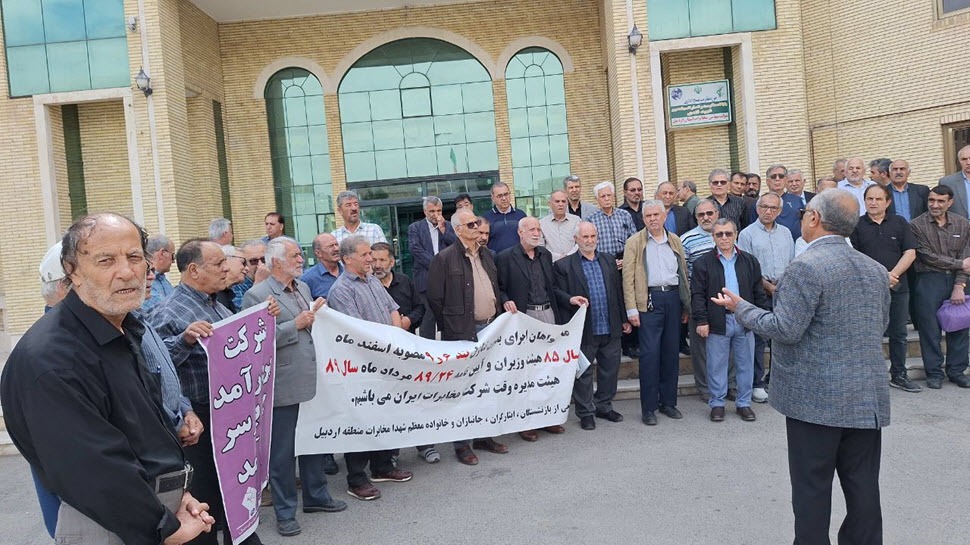 اعتراض نیروهای نهضت سوادآموزی در تهران