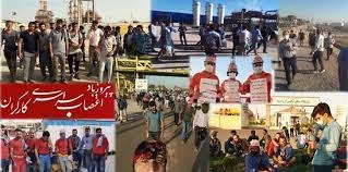 تداوم اعتصاب کارگران پروژه‌ای نفت و گاز جنوب