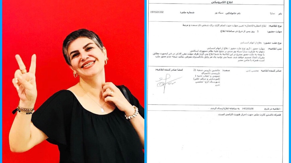 تشکیل پرونده جدید برای سارا سیاهپور فعال صنفی معلمان