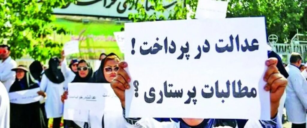 گسترش مبارزات کارگران نفت جنوب و پرستاران در سطح سراسری