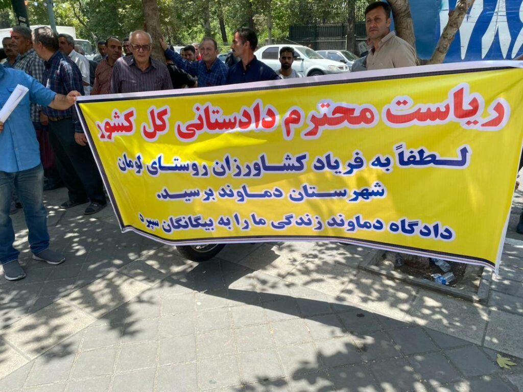 تجمع اعتراضی کشاورزان دماوند