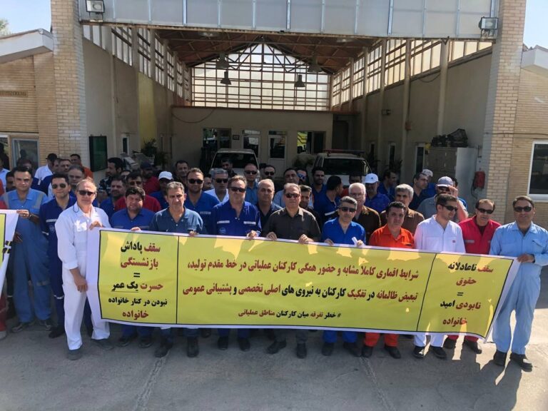 تجمع اعتراضی کارکنان عملیاتی شرکت نفت فلات قاره